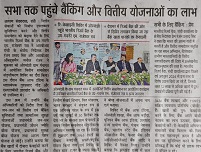 Image Ranchi 3